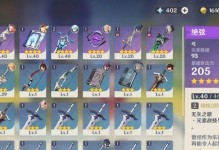 王者荣耀无限宝石出装攻略（打造最强战队，畅享宝石加成）