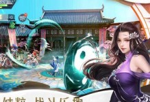 《探秘大唐3D游戏攻略大全》（以为线索，助你成为游戏大神！）