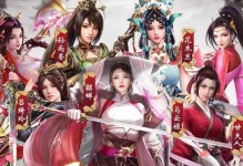 《网游魔将关羽出装攻略》（最强攻击装备搭配，让你的关羽更加无敌）