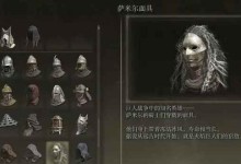 《艾尔登法环加点攻略》（如何正确分配属性点提升战斗力？）