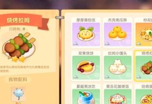 《源氏物语石头人出装攻略》（打造无敌装备，攻无可击）