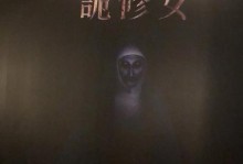 鬼修女手游攻略（成为顶级修女的关键技巧和秘诀，让你在鬼修女手游中一展身手）