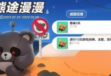 以动物之森复活节蛋怎么获得（解析复活节蛋的获取方法与技巧，让你轻松收集）