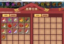 造梦西游5手游双人版攻略（打造默契团队，畅玩精彩战斗，畅快深入的双人冒险之旅！）