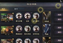 《骑马与砍杀2》（掌握步战流技巧，成就战场霸主！）