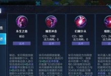 《征服全场！最强出装攻略大揭秘》（解锁无敌装备，主宰战场的关键）