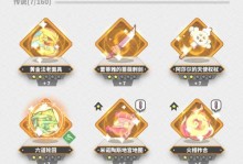 《使魔计划》游戏中5个强力使魔，你知道哪些？（探索游戏世界的秘密武器——5个最好的使魔，尽在本文）