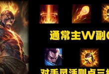 《彗星赏金出装最新攻略》（掌握最佳装备选择，让彗星在战场上无敌！）