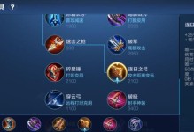 2020貂蝉职业出装攻略（王者荣耀游戏中貂蝉的最佳装备及搭配推荐）