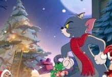 《猫和老鼠手游泰坦出装攻略》（巧妙搭配，战无不胜！）