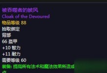 手游暗杀猎手出装攻略（最新版本的必备装备及技巧分享）