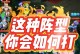 梦幻地煞攻略（玩转梦幻地煞，成为最强玩家！）