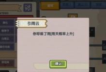 《跟随伊洛纳团队远征，打败恶龙统治者》（熟悉玩法攻略，提高游戏技巧，成为真正的游戏高手）