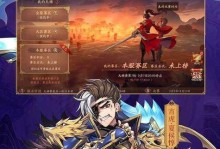 以紫虚上人为主角的乱世三国志最强阵容（打造不败之师，挥灭战场烽火——乱世三国志紫虚上人阵容搭配）