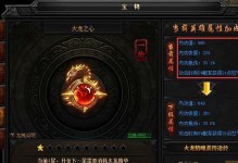 蓝月传奇2合击技能攻略（提升技巧，快速成为顶级玩家）