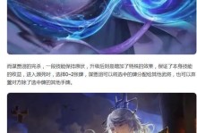 手机三国攻略秘籍（揭秘手机三国攻略的高效玩法，让你战无不胜）