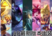 金克丝技能攻略（打造无敌金克丝，关键是掌握技能要诀）