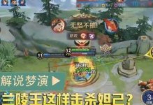 觉醒之战萌芽出装攻略