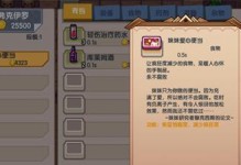 《伊洛纳》游戏解决圣井补充水方法介绍（用游戏的方式解决现实问题，快来试试！）