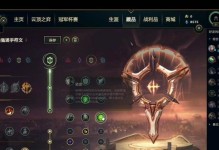 以诺手3.2版本出装攻略（主宰者之剑，走向不败之路！）