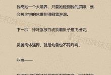 皇子出装攻略（与可爱宠物共同战斗，提升皇子实力的最佳选择！）