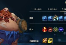 龙女魔法攻略（掌握龙女魔法技能，统治端游世界）