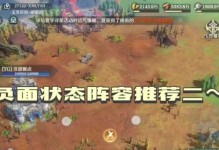 征服文明（征服文明，掌握最强阵容，开创辉煌王朝！）