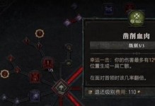死灵技能搭配暗黑3攻略（掌握死灵技能，成为暗黑世界的统治者）
