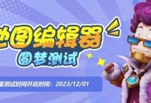 奇葩战斗家兑换码2023最新一览（兑换方法、兑换奖励、兑换规则）