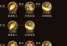 掌握艾琳高端玩法出装铭文攻略（解锁高胜率的艾琳操作奥秘，成为游戏中的统治者）