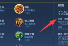 《如何选取适合蔡文姬的排位出装？》（攻略指南助你游刃有余称霸战场！）