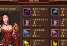 传奇世界手游首冲攻略（全面解析传奇世界手游首冲技巧，助你成为游戏中的强者）