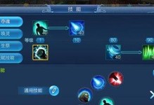 《倩女幽魂手游打孔教学攻略》（一步步教你打孔装备提升战力）