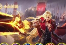 李信攻略（一招制敌，轻松取胜）