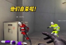 穿越火线小丑出装攻略（在游戏中体验惊险刺激，用诡计与幽默化解危机）