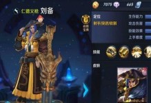 乱世逐鹿孙权出装攻略大全（一统江山，统领乱世，攻略孙权最强出装！）