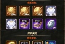《剑与远征》折跃之隙遗物关卡全攻略（探秘遗物的奥秘，全面解析打法技巧，攻克难关，拯救世界）