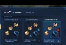 星耀局韩信开局出装攻略（完美开局，横扫战场！）