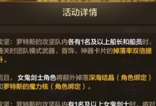 《攻略MT2试炼塔座，成为顶尖玩家》（探索试炼塔座的奇妙世界，冲击最高层）