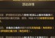 《攻略MT2试炼塔座，成为顶尖玩家》（探索试炼塔座的奇妙世界，冲击最高层）