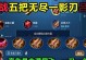 《吕布肉刀出装顺序铭文攻略》（狂暴霸主吕布，征战沙场必备！）