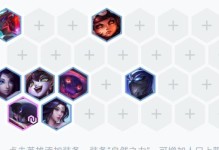 五费卡出装思路攻略（解锁英雄潜力，玩转五费卡组！）