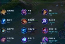 宫本2技能出装攻略大全（掌握宫本2技能出装，成就荣耀之路！）