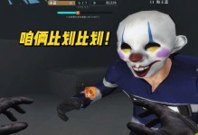穿越火线小丑出装攻略（一键搭配精准打击，带你掌握小丑最新出装攻略）