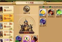 破败皇庭技能搭配攻略（掌握关键技能组合，成为最强王者！）