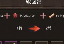 开局攻略（掌握关键，游刃有余；赢在起跑线上）