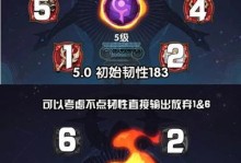 《剑与远征囚时之界》英雄体力消耗攻略（如何优化体力消耗，提高游戏效率？）