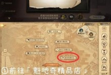 《哈利波特魔法觉醒》接骨木魔杖获得攻略（魔法世界中的神器，让你傲视群雄）