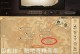 《哈利波特魔法觉醒》接骨木魔杖获得攻略（魔法世界中的神器，让你傲视群雄）