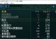 《PSP机战MX攻略大全》（打通关卡、获得隐藏角色和技能的最佳指南！）